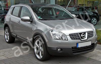 Купить генератор Nissan Qashqai I, ремонт генератора Nissan Qashqai I